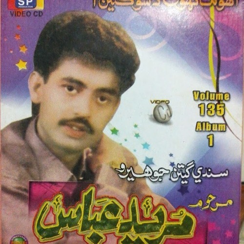 Suhna Subhane Ji Kawish Akhbar Parhja