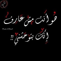 انا من امتى نسيتك