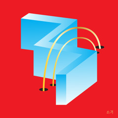 Diveo - Summer Trees