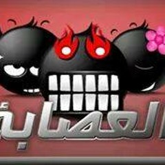 مهرجان من اول الحكاية