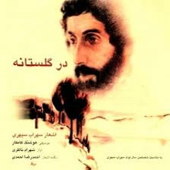 11 - Part 2 - 4