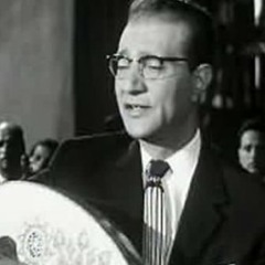 سهرت منه الليالى- محمد عبد الوهاب