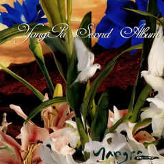 알고 싶어요 (TITLE)