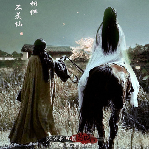 The Condor Heroes 2014's mystery instrumental (Piano Version)