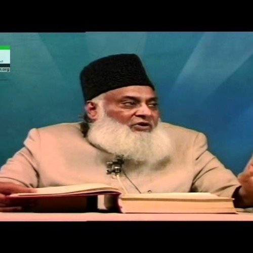 Urdu Lectures - Dr. Israr Ahmad