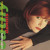 Artwork for Cathy Dennis - Touch Me(Dj Jema 2015 Bootleg)