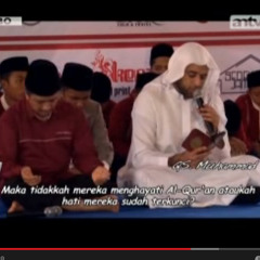 Q.S. MUHAMMAD - Syekh Muhammad Ali Jabir