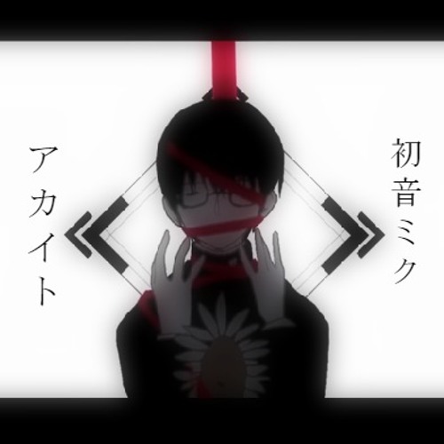 Red Thread (Akaito)- Hatsune Miku