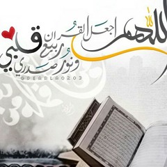 اذكار النوم بت مشاري العفاسي