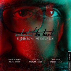 Alishmas Ft. Mehdi Jahani - Eshghet Ke Bashe [www.Jigiliz.com]