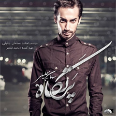 Saman Jalili - Sar Be Hava [www.Jigiliz.com]