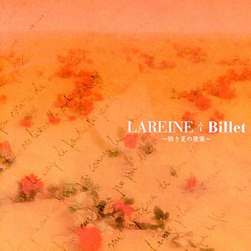 Lareine - Billet ~Osanaki Natsu no Binse