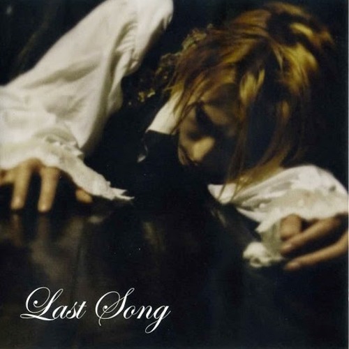 Lareine - Last Song