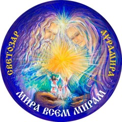 5.Звездочка