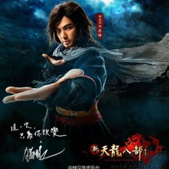 Thiên Hạ Chi Phong - Chung Hán Lương - Ost Tân Thiên Long Bát Bộ
