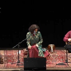 پیر فرزانه - استاد حسین علیزاده- آواز راحله برزگری