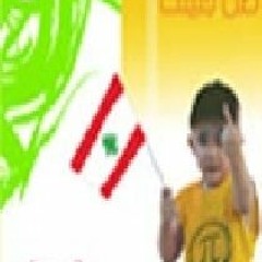 طل جبينك