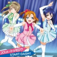 Akushi - Start:Dash! (LoveLive!)を歌ってみた / Cover