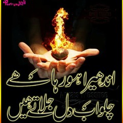 Nit khair manga (female)