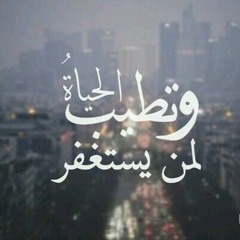 قصيدة اﻷصمعي