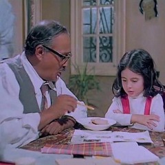 ‫فيلم الحفيد - كامل ‬
