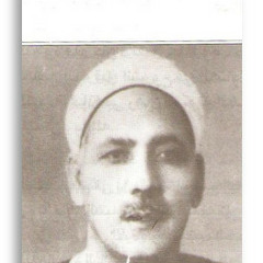 الشيخ محمد الصيفي