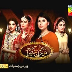 Sartaj Mera To Raj Mera Full OST
