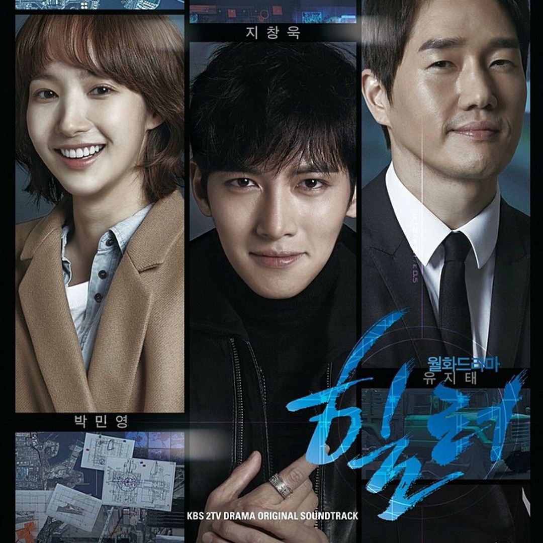 韓国版) ヒーラー OST サウンドトラック 韓国版) ヒーラー OST サウンドトラック