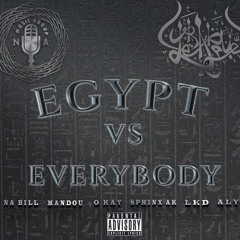 EGYPT Vs Everybody (NA Bill, Mandou, O Kay, Sphinx AK, LKD, Aly)