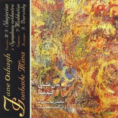 Mohammad Reza Shajarian - Charmezrabe Taknavaziye Piano (New Album 2015)