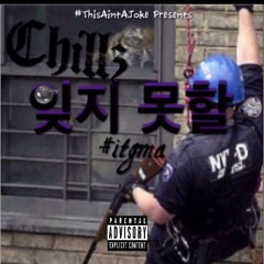 Chillz - 잊지 못할 ( It g Ma Remix )