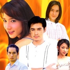 Stream Sua Yang | Listen to Lakorn 1 playlist online for free on ...
