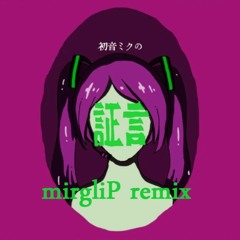 Testimony of Miku Hatsune(mirgliP remix)