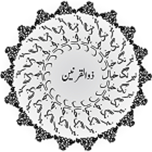 Mundari (Coke Studio) by Ustad naseer ud din Saami