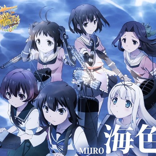 Stream 海色／AKINO from bless4／艦隊これくしょん by Tia