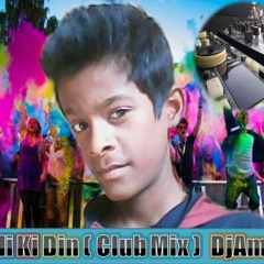 Holi Ki Din ( Club Mix )  DjAman Mumbai