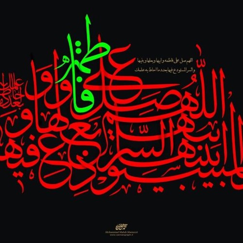Mir Hassan Mir