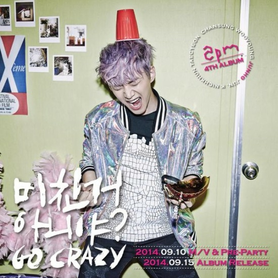Amazon.co.jp: 4集 - Go Crazy (通常版) (韓国盤): ミュージック