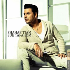 Sue Tafahom- Shahab Tiyam
