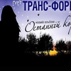 Пісні українською мовою 02