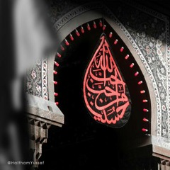 hussain