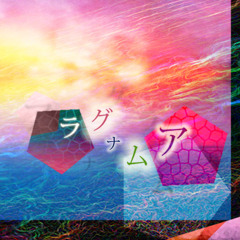 ラグナムア DEMO