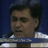 Koi Dost Hai Na Raqeeb Hai Jagjit Singh Mp3