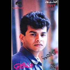 محمد محي - وأشتقلك