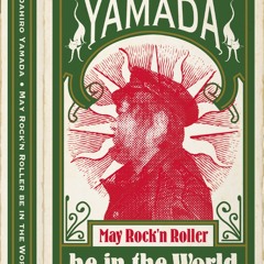 Sadahiro Yamada - Eibmoz Izan (Side A1)
