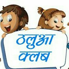 Jab naam tera pyar se at Jagjit singh gazal