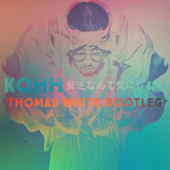 KOHH - 貧乏なんて気にしない (Thomas White Bootleg)