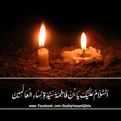 Asalam-o-Alyka Ya Syeda (s.a) - SYED RAZA ABBAS ZAIDI