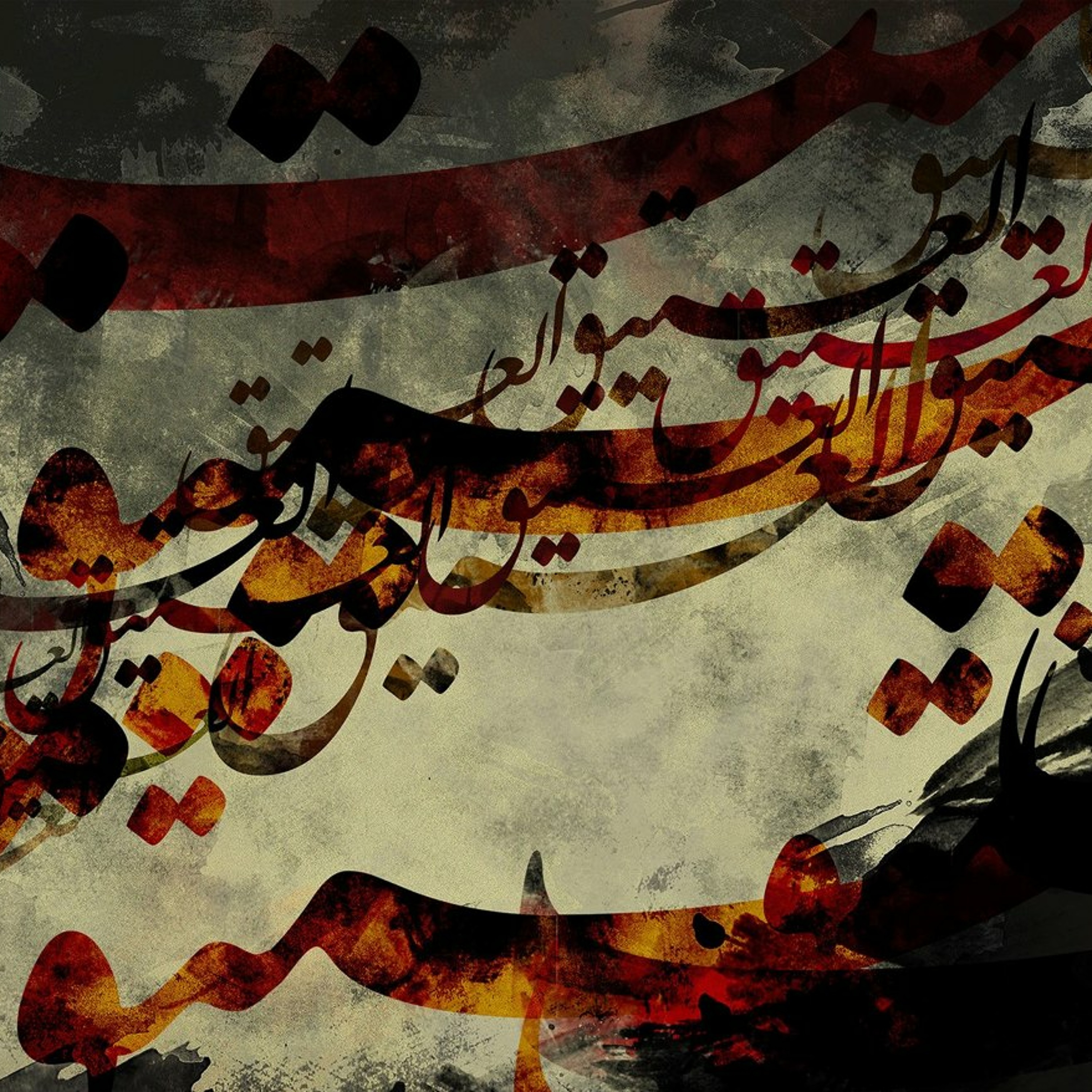 يا أهل مكة - وداع episode artwork