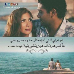 تروحي بعيد - هاني عادل -Trouhi Ba'eed By Hany Adel By Ahmed Diaa El - Din